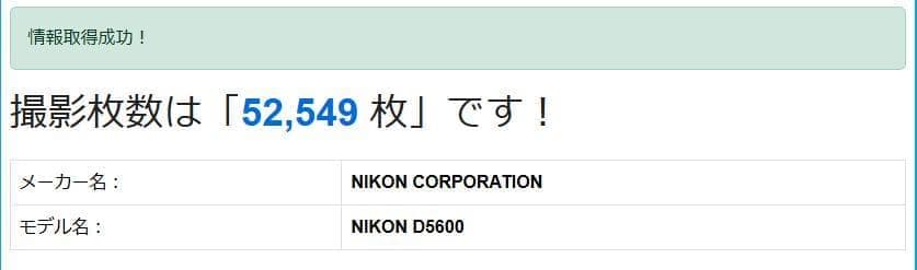 ✨すぐ使える✨Wi-Fi❤️Nikon D5600 スマホ転送 ダブルレンズ