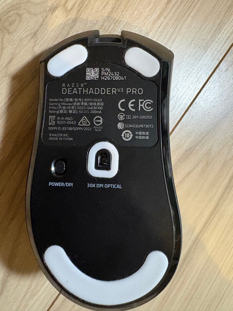 Razer DeathAdder V3 Pro ワイヤレスゲーミングマウス
