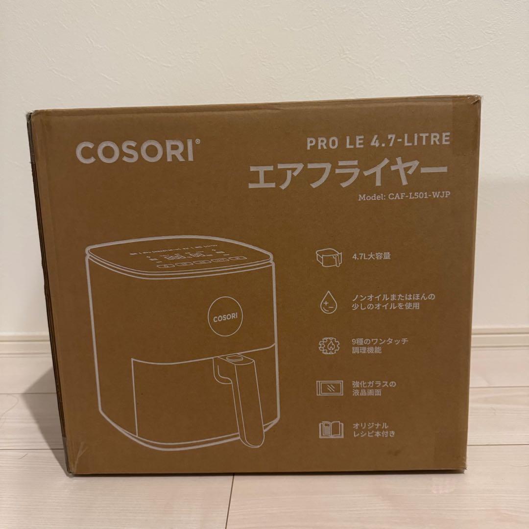 【新品】COSORI ノンフライヤー 4.7L 大容量 家庭用 エアフライヤー
