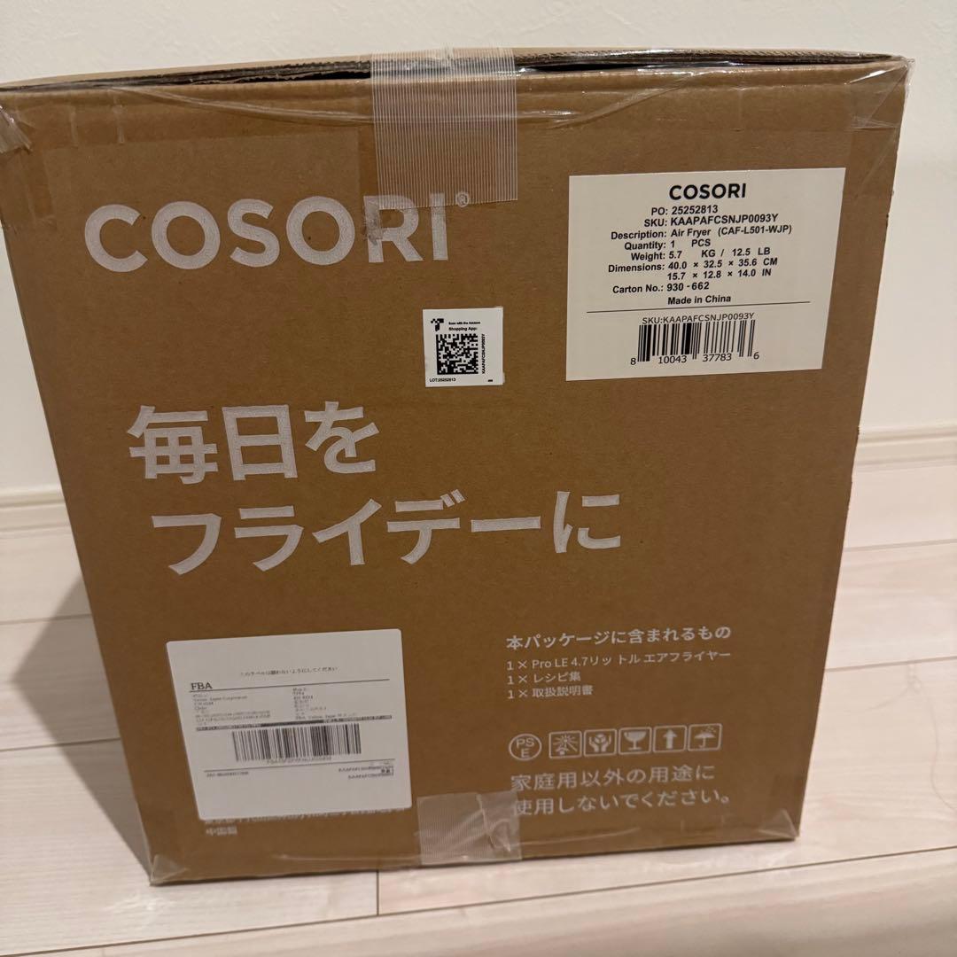【新品】COSORI ノンフライヤー 4.7L 大容量 家庭用 エアフライヤー