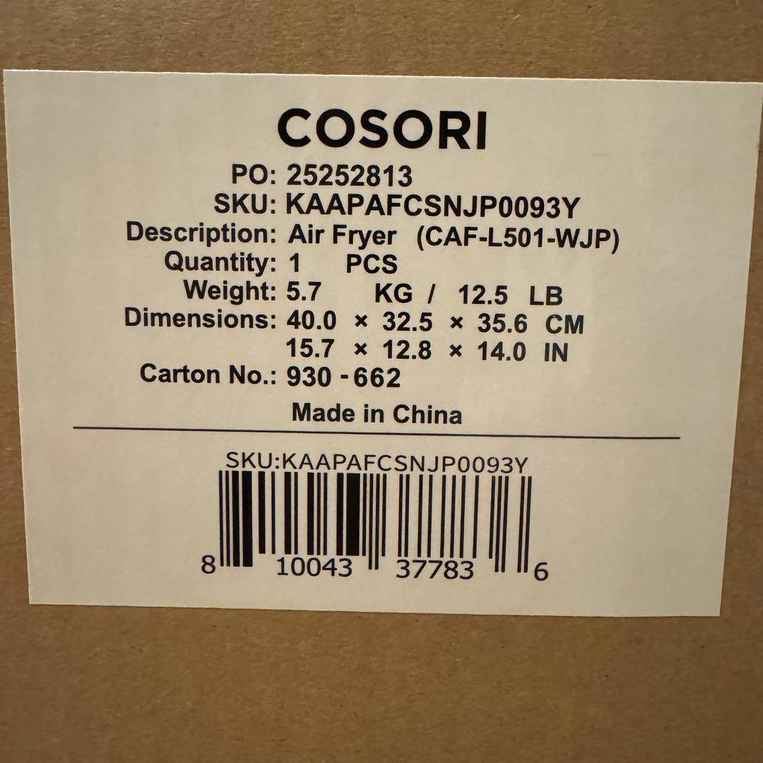 【新品】COSORI ノンフライヤー 4.7L 大容量 家庭用 エアフライヤー