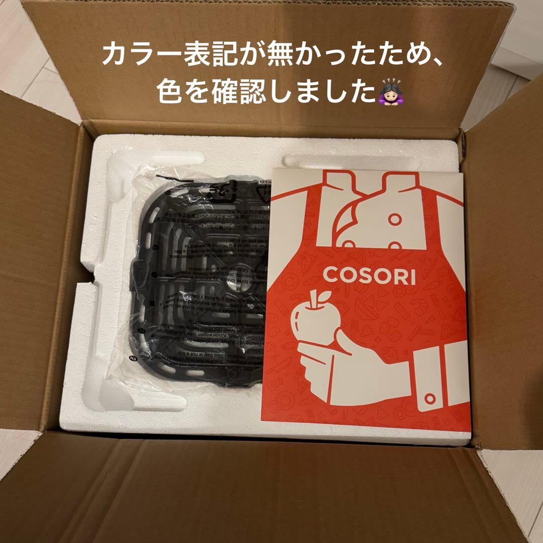 【新品】COSORI ノンフライヤー 4.7L 大容量 家庭用 エアフライヤー