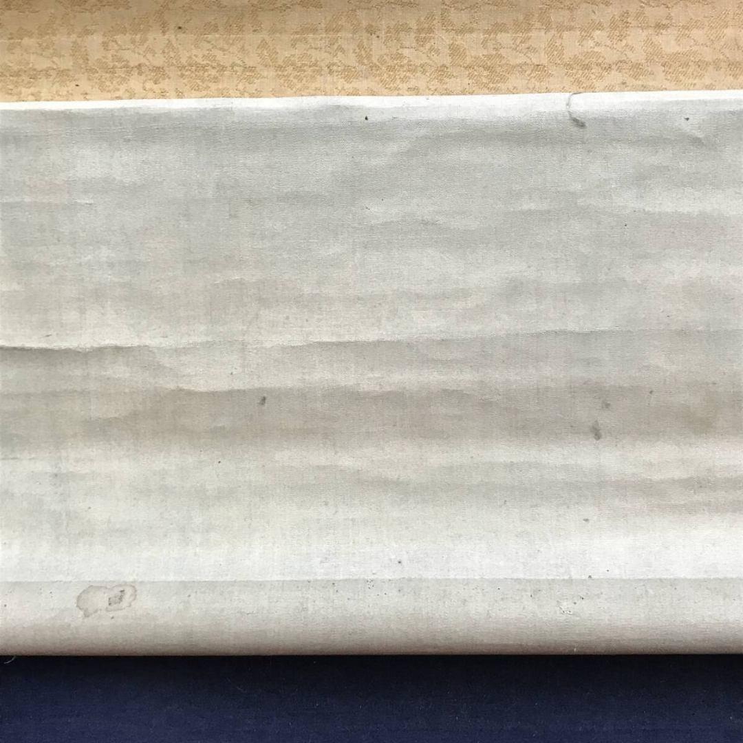 真作/岡島清曠/雨中清水図/山水図/掛軸☆宝船☆AK-928