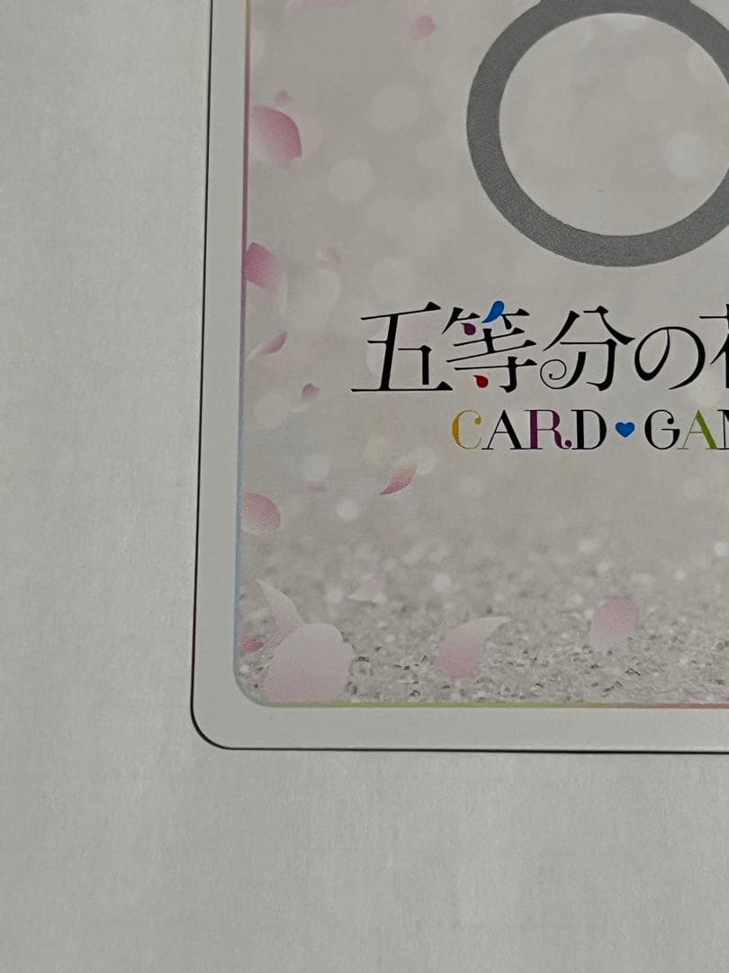五等分の花嫁カードゲーム　一花　sssp