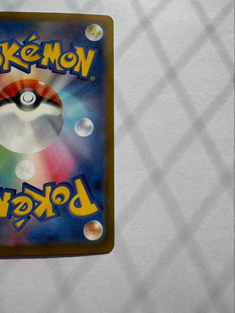 ピカチュウexSAR