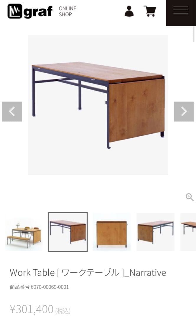 【引取り値引有】graf ワークテーブル　ガラス天板付　ダイニング　作業台　店舗