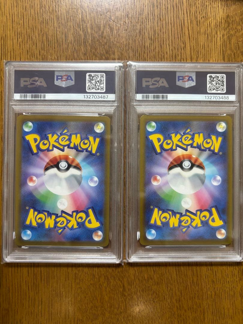 ピカチュウ連番 PSA10 S8a-G 003/015 005/015 25th