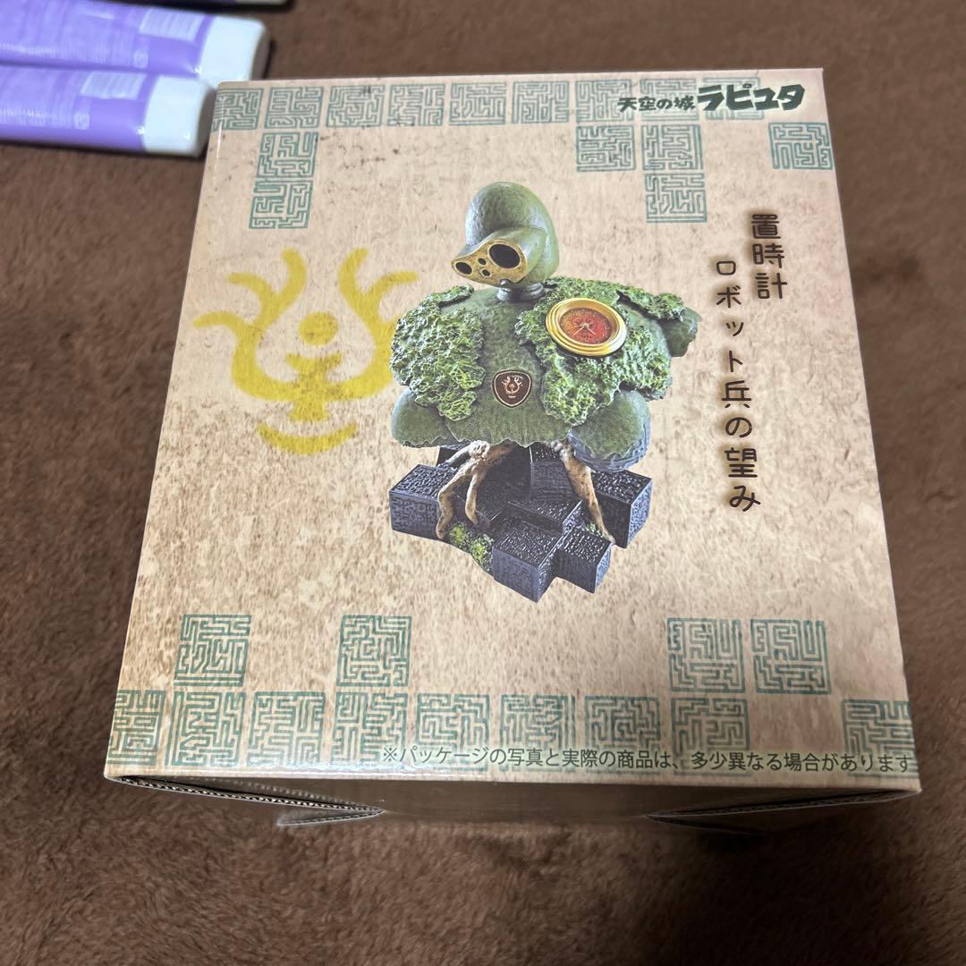 天空の城ラピュタ 置時計ロボット兵の望み