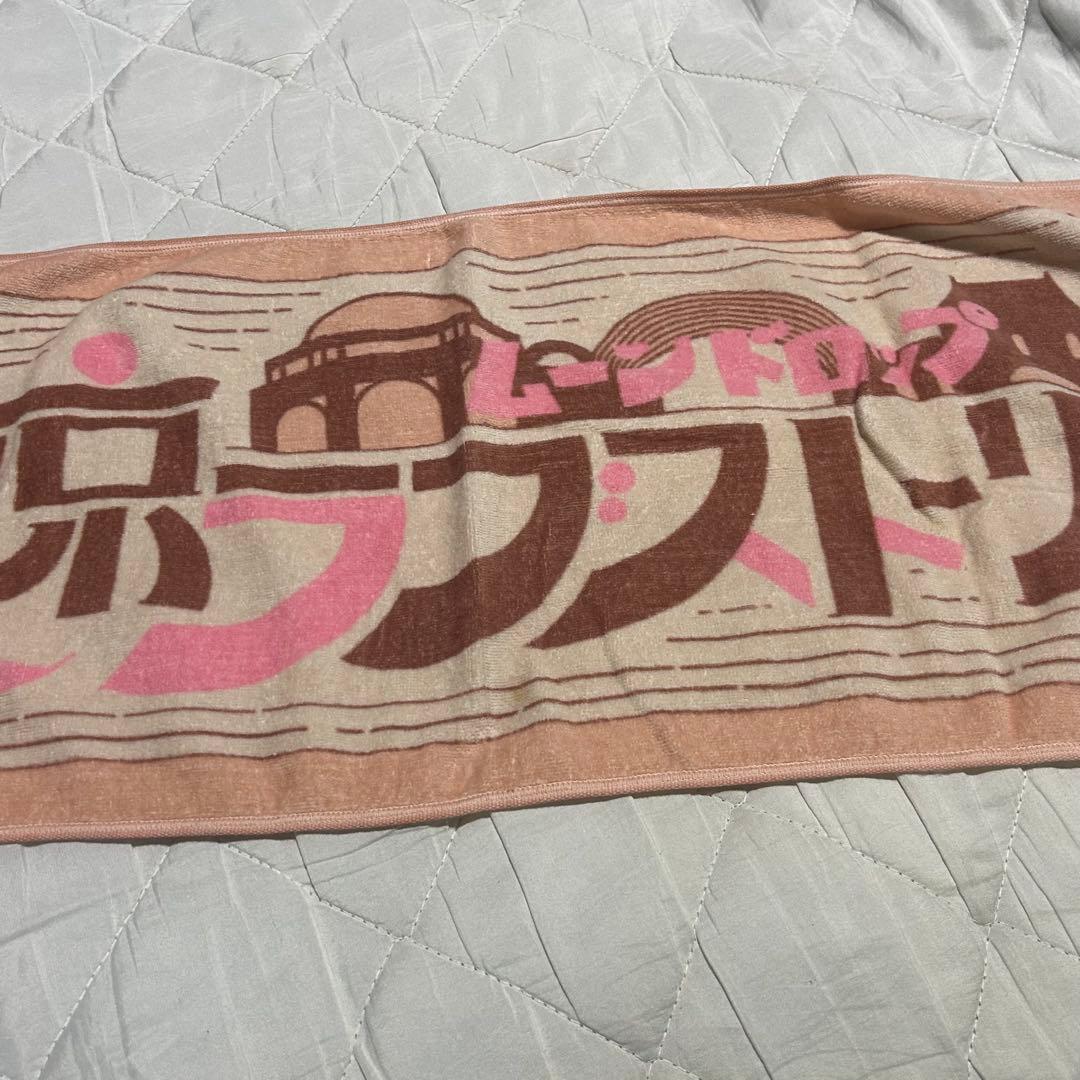 moon drop タオル　6枚まとめ売り