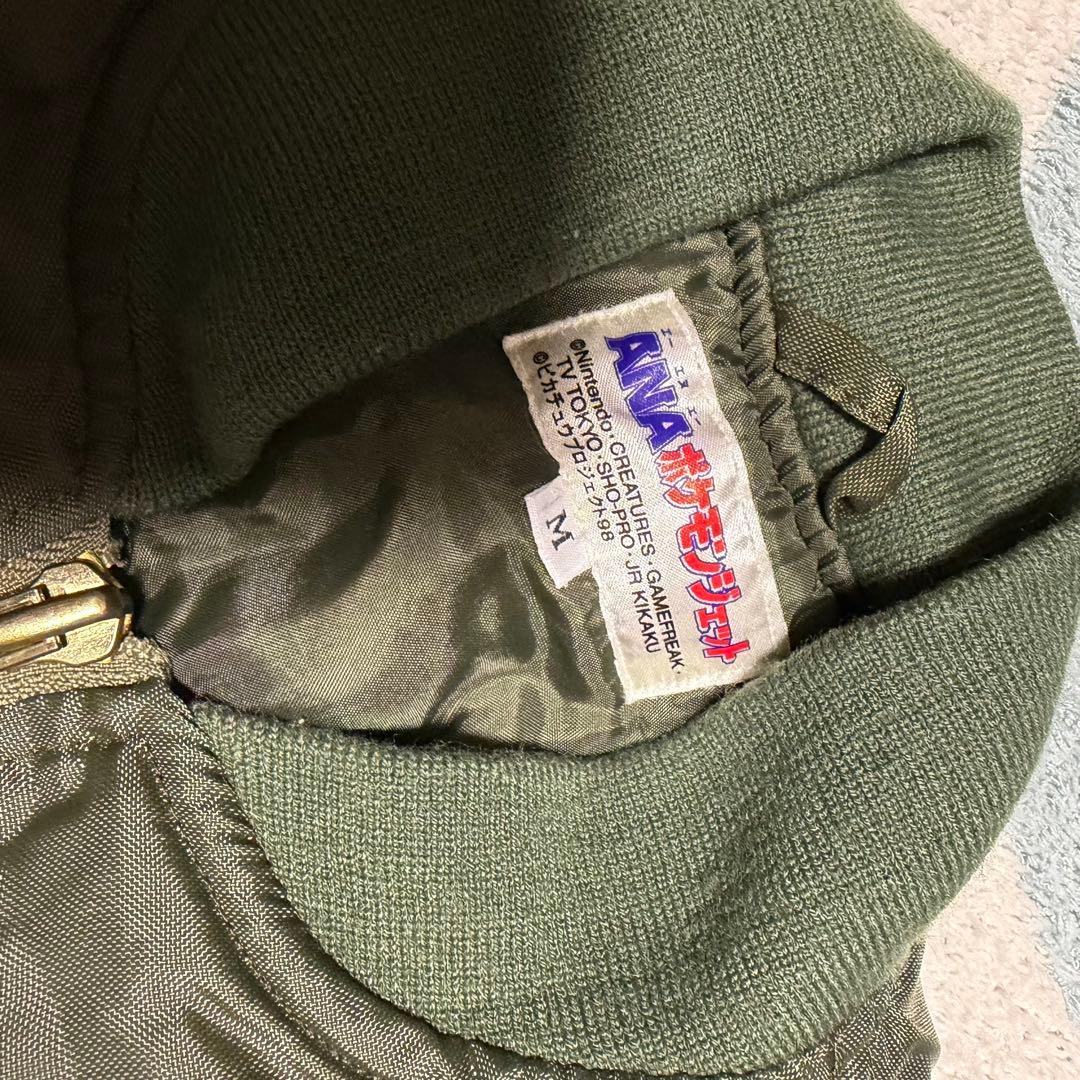 ANAポケモンジェット ジャケット　キッズ　Mサイズ　ポケモン ピカチュウ