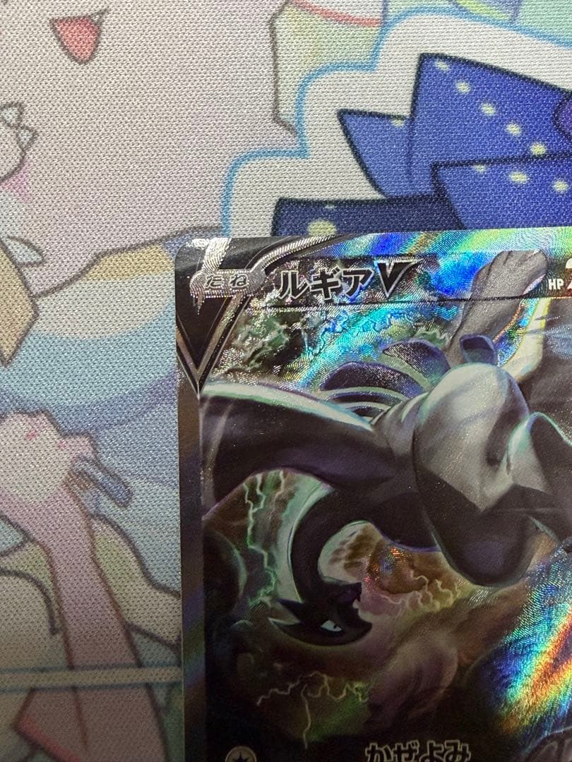 オ*ミ様 美品 ポケモン カード ルギア V SA パラダイムトリガー ポケット