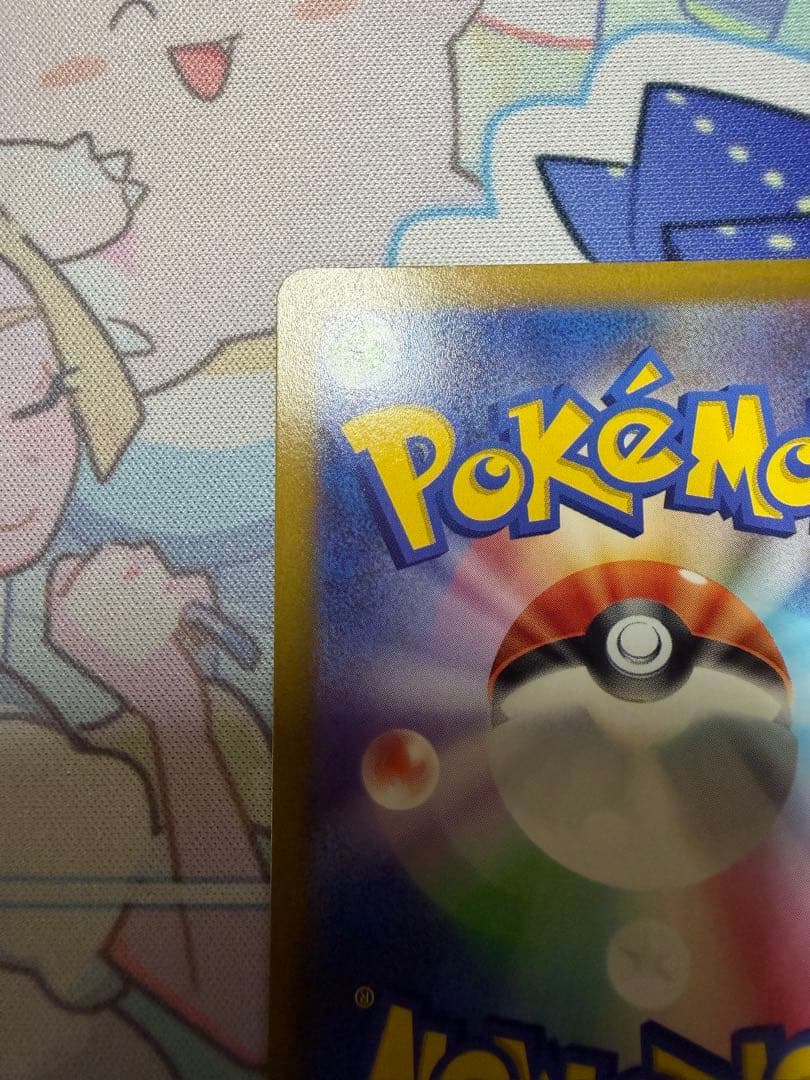 オ*ミ様 美品 ポケモン カード ルギア V SA パラダイムトリガー ポケット