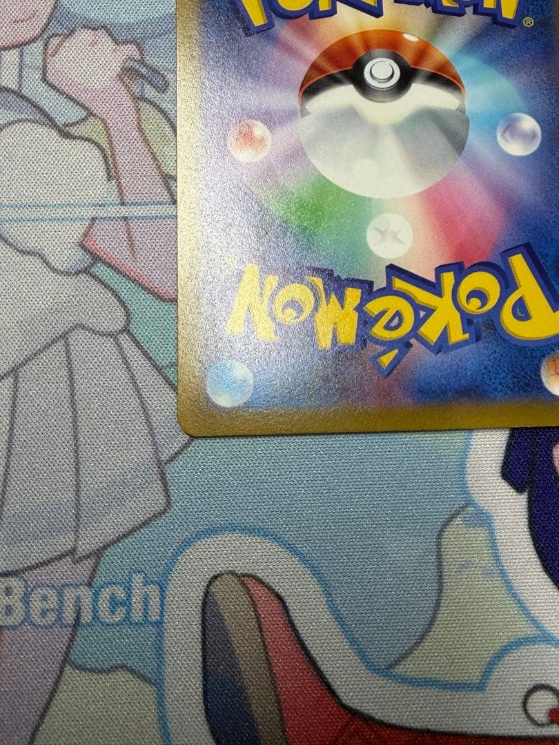 オ*ミ様 美品 ポケモン カード ルギア V SA パラダイムトリガー ポケット