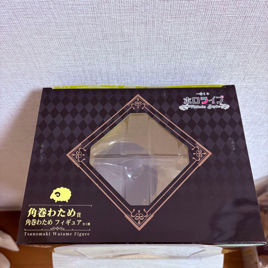 一番くじ　ホロライブ　角巻わため賞　角巻わため　フィギュア