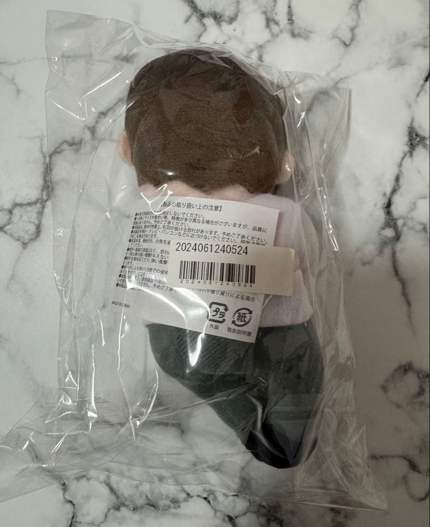 M!LK 山中柔太朗 どこでもだっこぬい 新品未開封