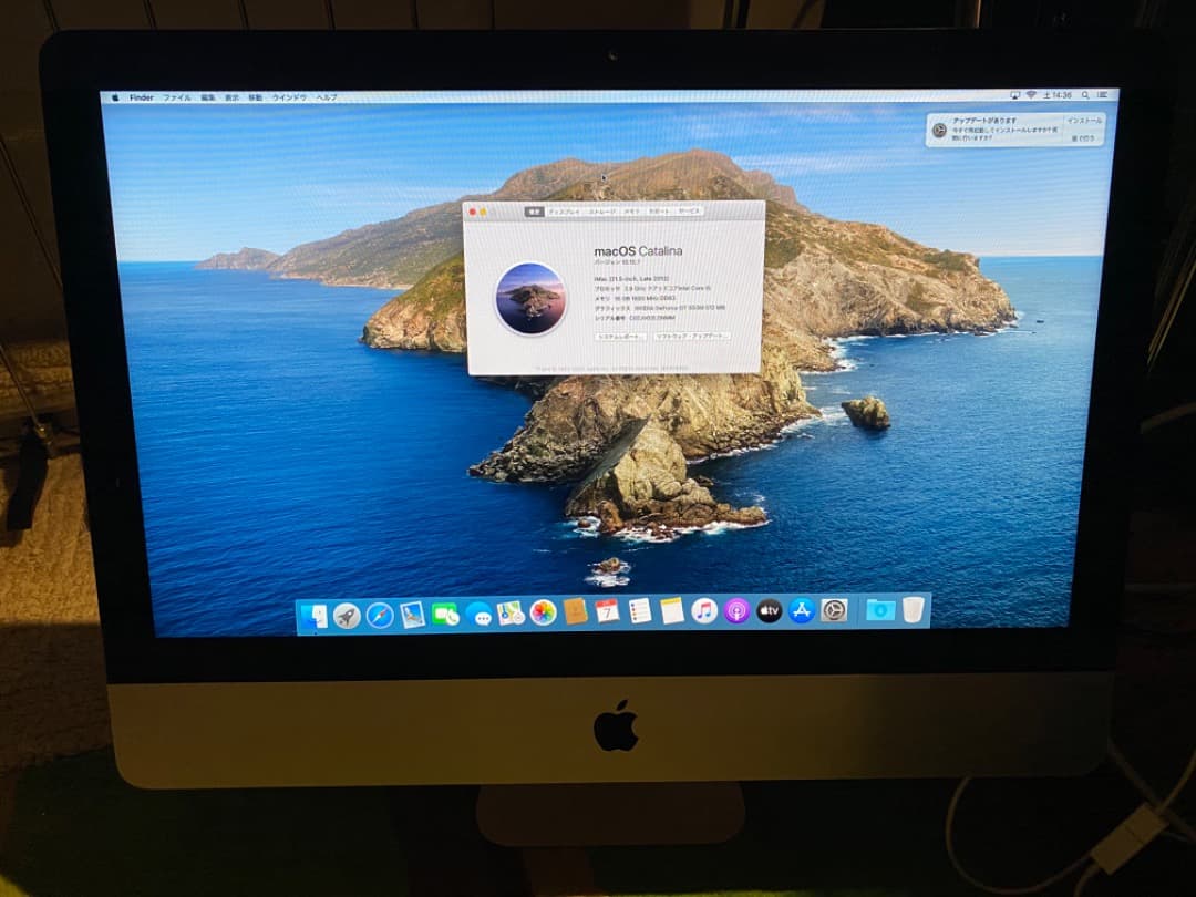 【最終値下げ】iMac 21.5 Late2013 16GB/1TB 美品