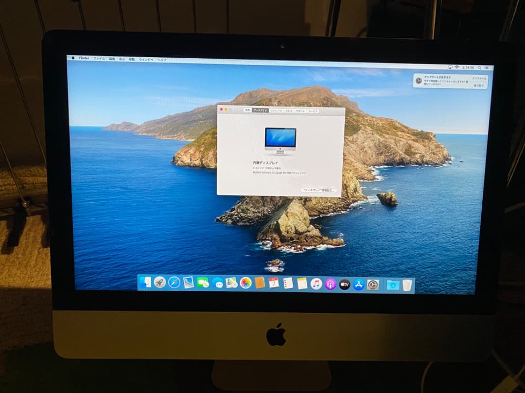 【最終値下げ】iMac 21.5 Late2013 16GB/1TB 美品