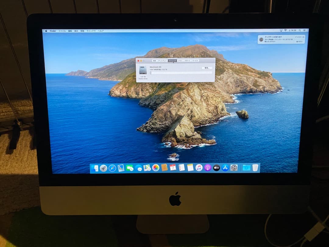 【最終値下げ】iMac 21.5 Late2013 16GB/1TB 美品