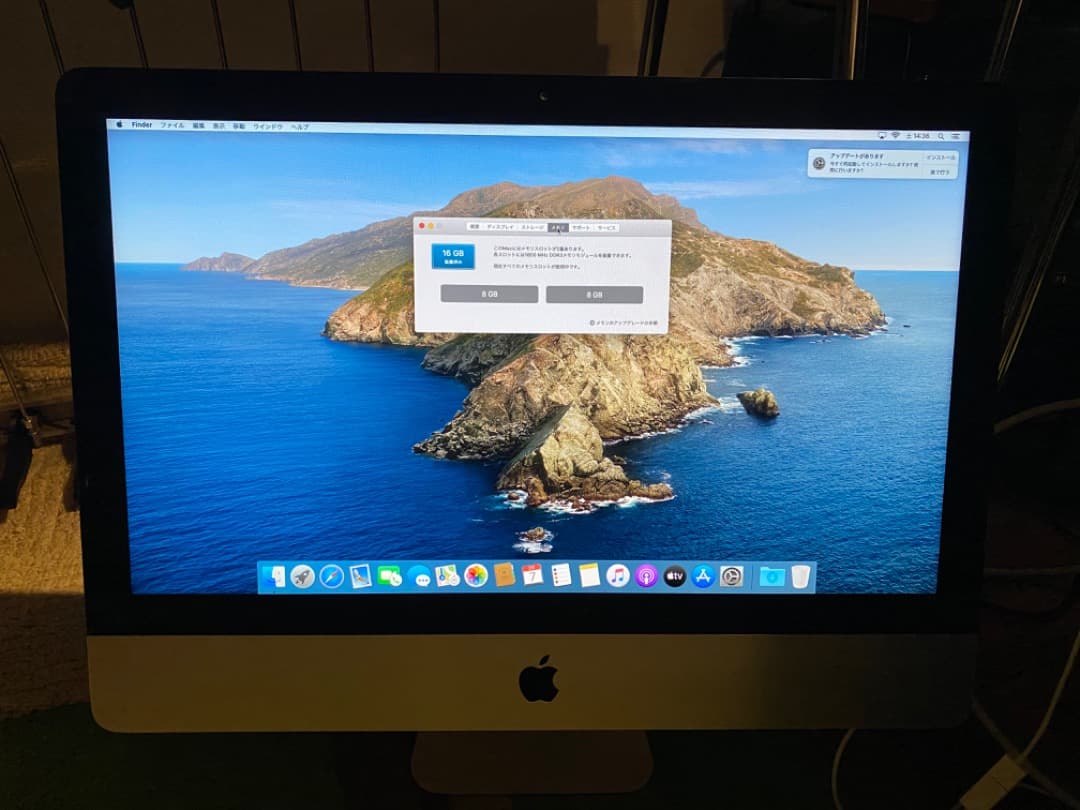 【最終値下げ】iMac 21.5 Late2013 16GB/1TB 美品