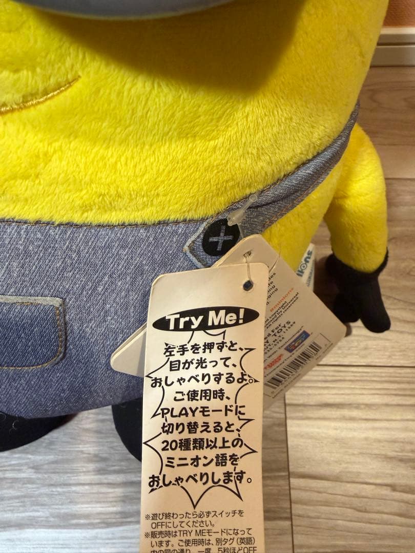 ミニオン ボブ 等身大 トーキングぬいぐるみ
