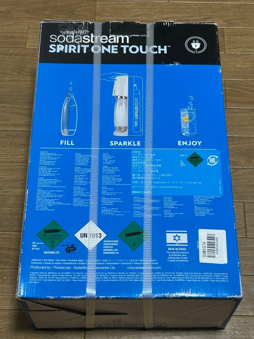 新品 ソーダストリーム スピリット ワンタッチ　電動