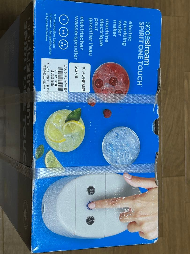 新品 ソーダストリーム スピリット ワンタッチ　電動