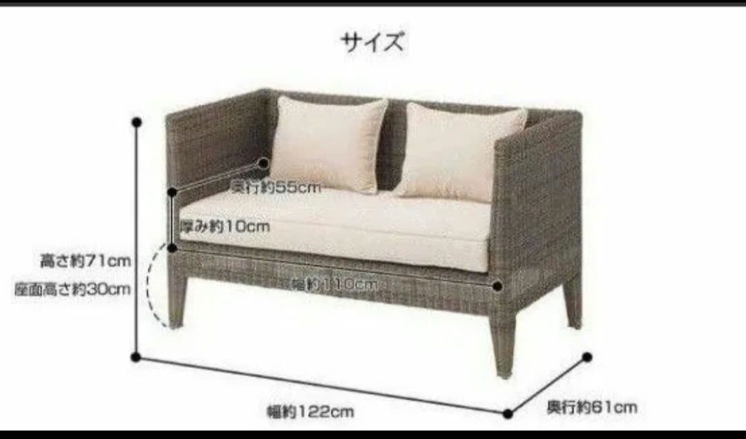 青山ガーデン　タカショー　tarinaシリーズ　屋外用ソファー