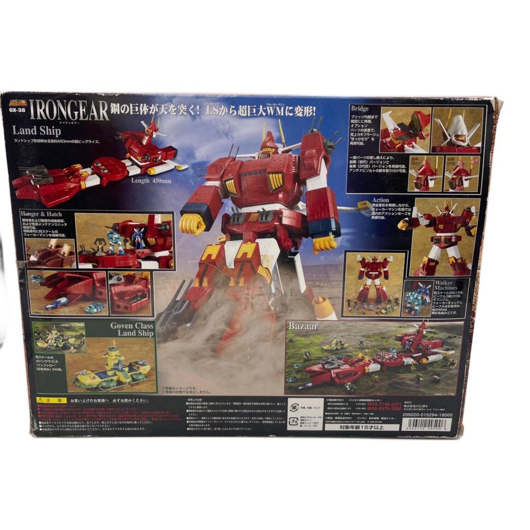 超合金魂 GX-38アイアンギアー