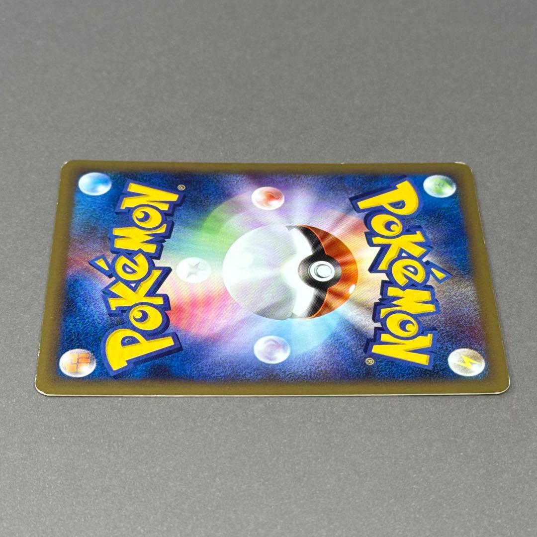 ポケモンカード フシギダネ マクドナルド eシリーズ