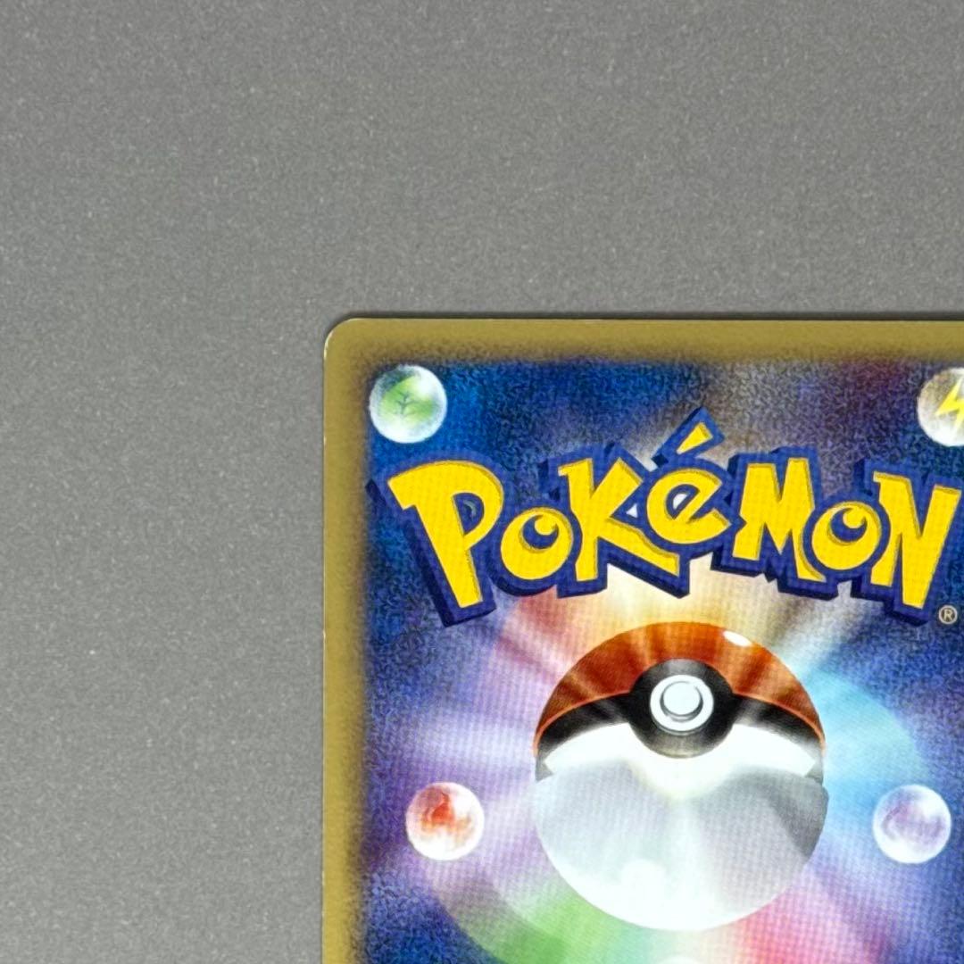 ポケモンカード フシギダネ マクドナルド eシリーズ