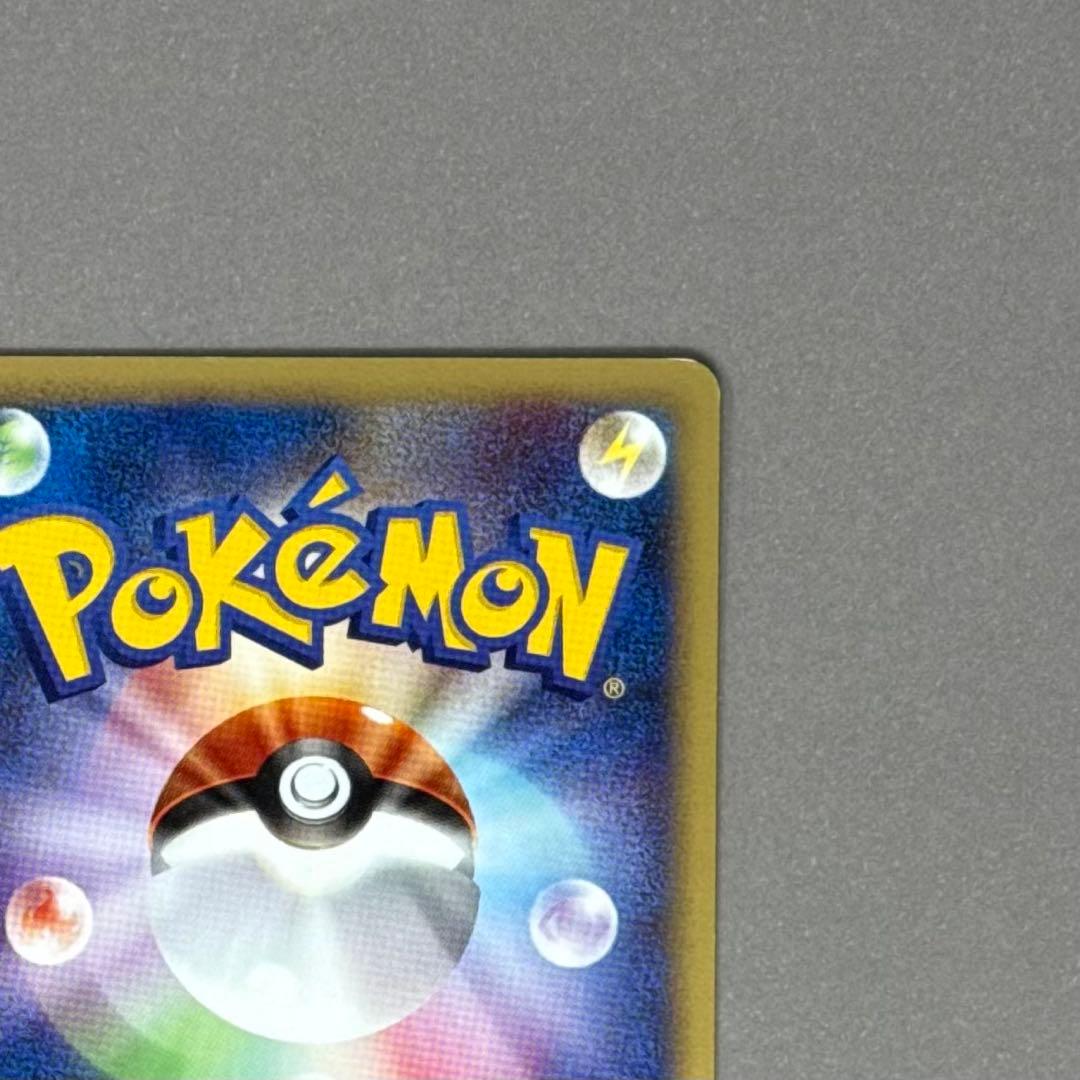 ポケモンカード フシギダネ マクドナルド eシリーズ