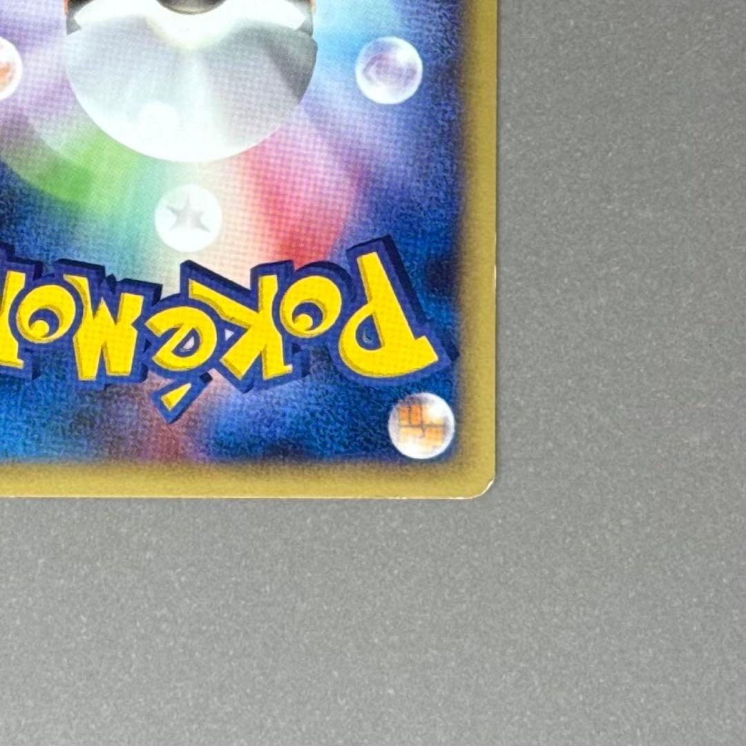 ポケモンカード フシギダネ マクドナルド eシリーズ