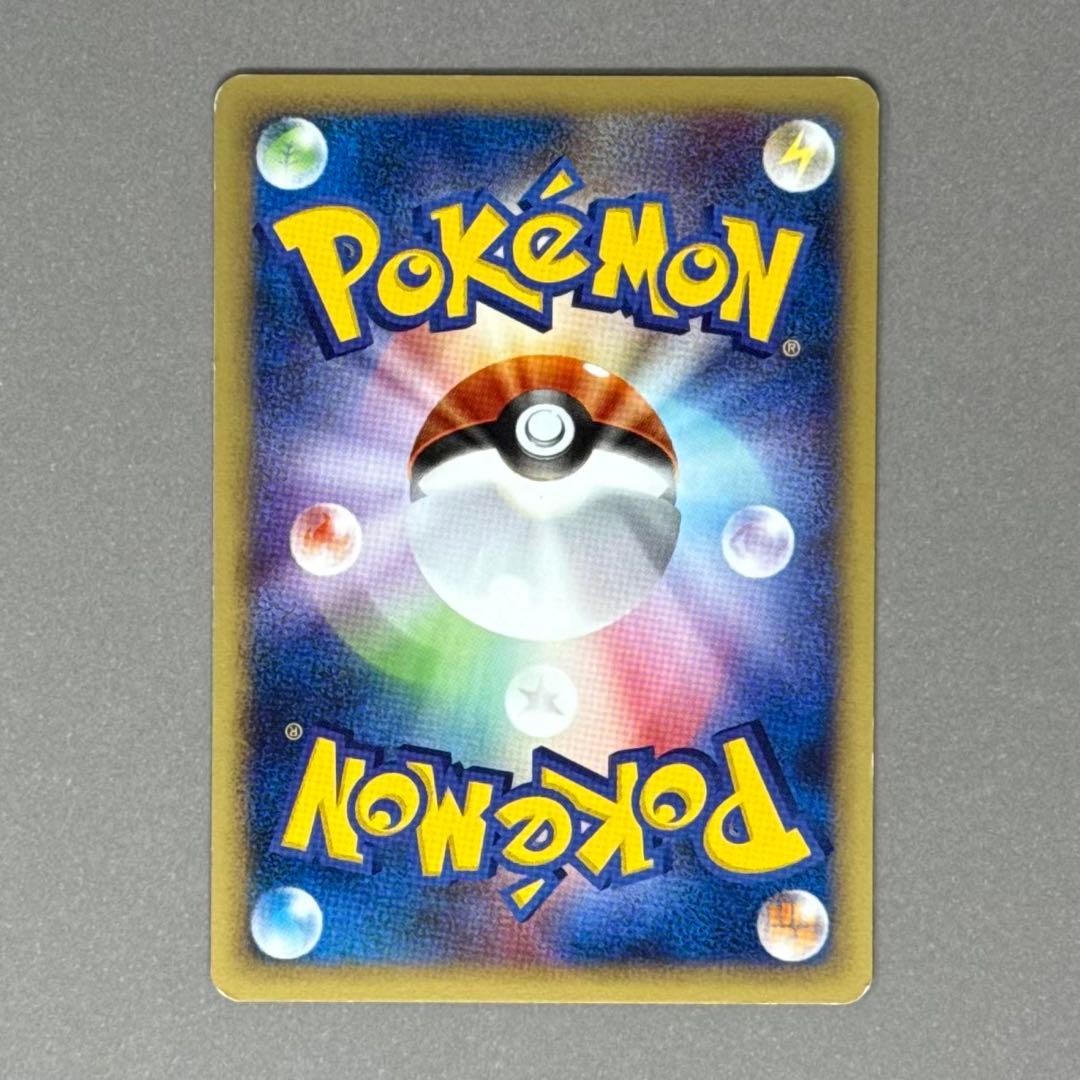 ポケモンカード フシギダネ マクドナルド eシリーズ