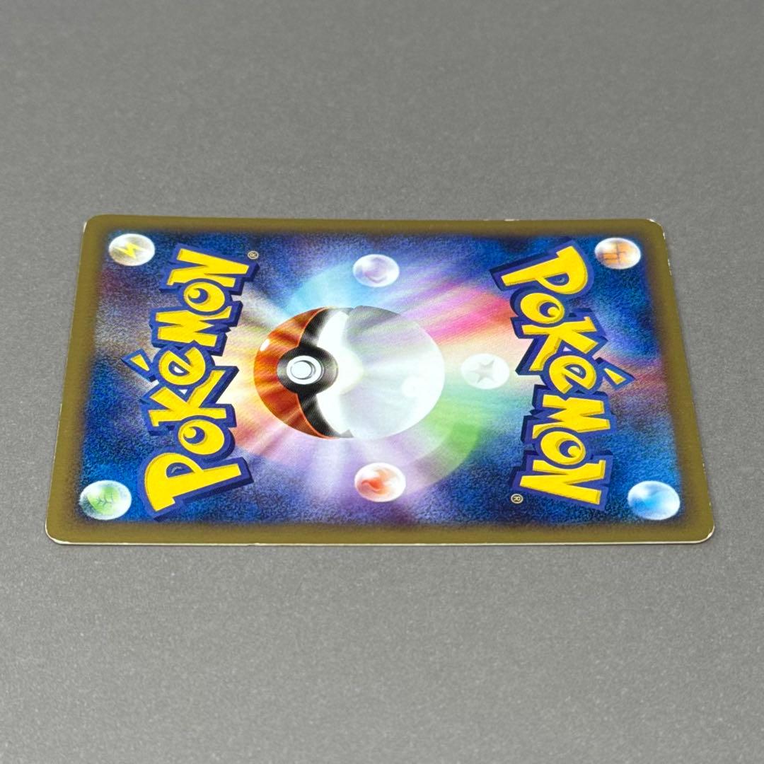 ポケモンカード フシギダネ マクドナルド eシリーズ