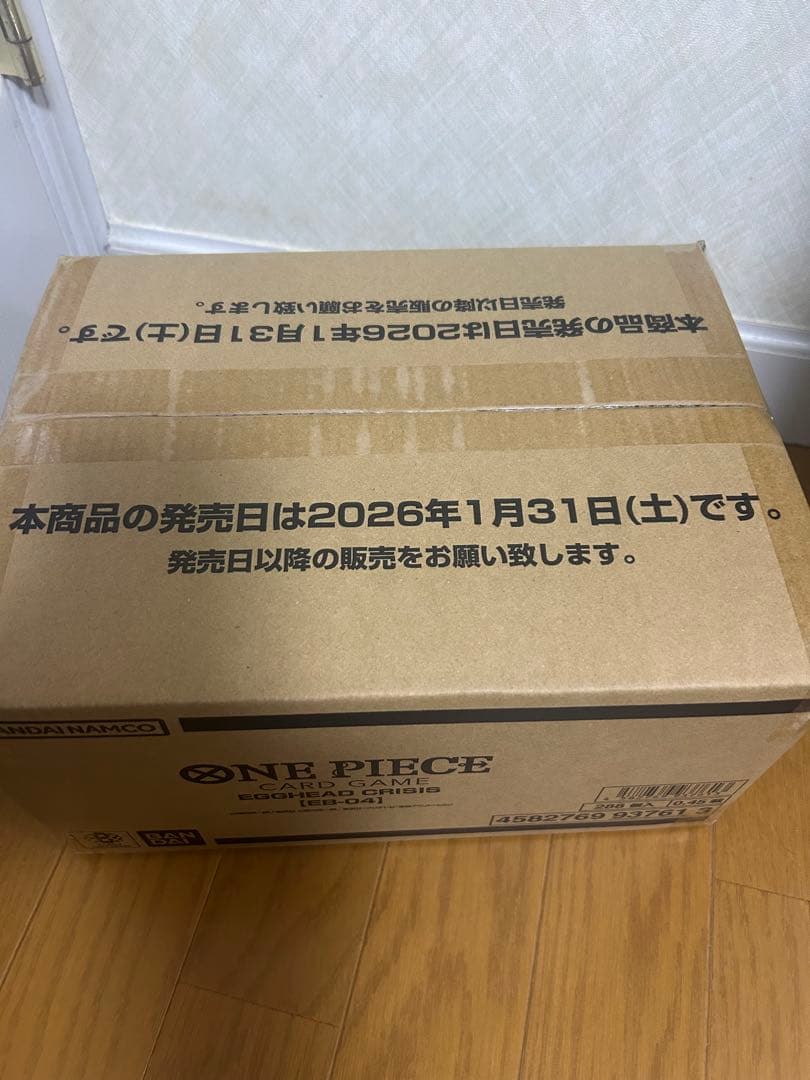 【完全新品未開封】エッグヘッドクライシス1カートン