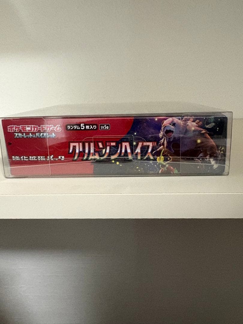 クリムゾンヘイズ　シュリンク付き未開封1box