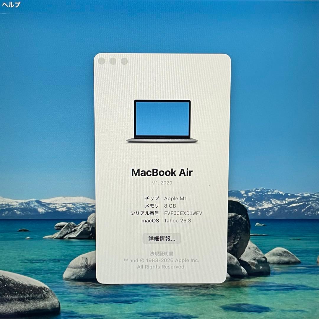 [M1チップ] MacBookAir グレイ 2020 Retina ノートPC