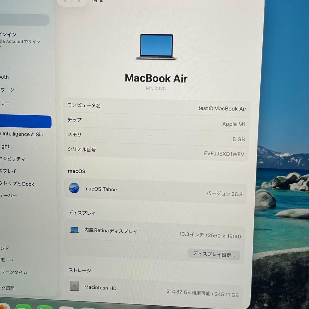 [M1チップ] MacBookAir グレイ 2020 Retina ノートPC