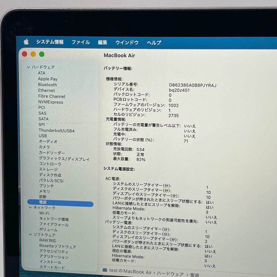 [M1チップ] MacBookAir グレイ 2020 Retina ノートPC