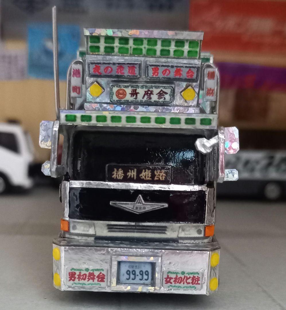 本日夜まで気まぐれ価格❗コトラトミカ　旧スーパーグレートスタイル