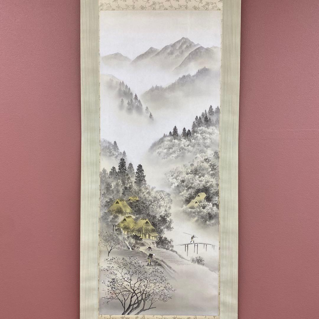 美品 掛け軸 野中晃司作「春霞」共箱 桜風景画 縁起物 山水