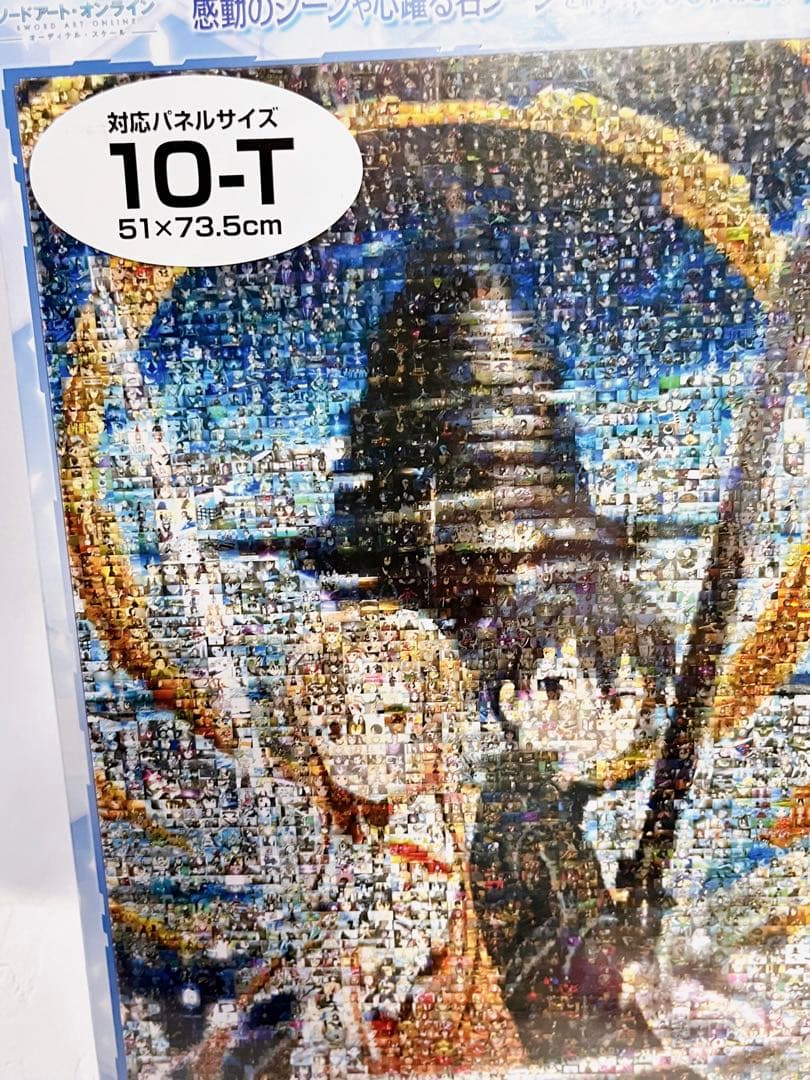 新品　ソードアート　アニメ　劇場版　モザイクアート　パズル　1000ピース