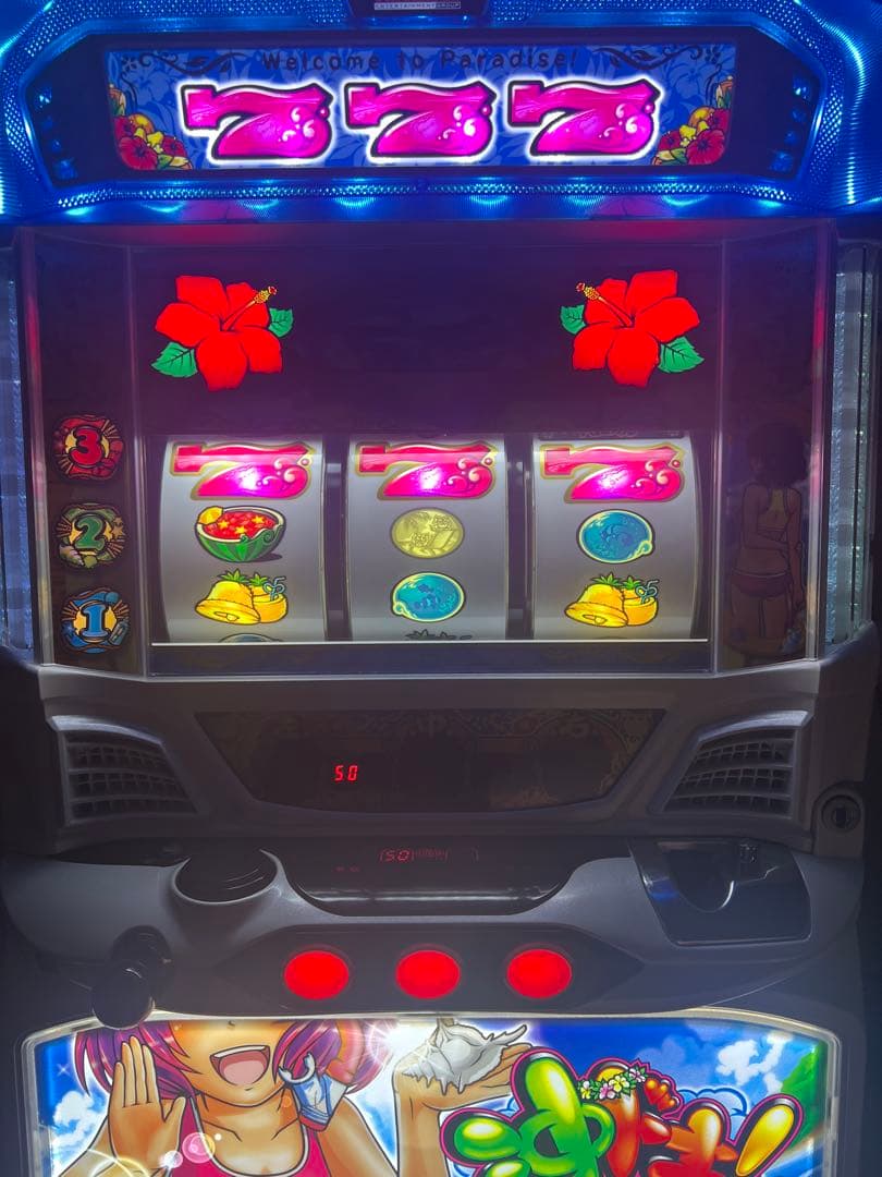 沖ドキトロピカル パチスロ