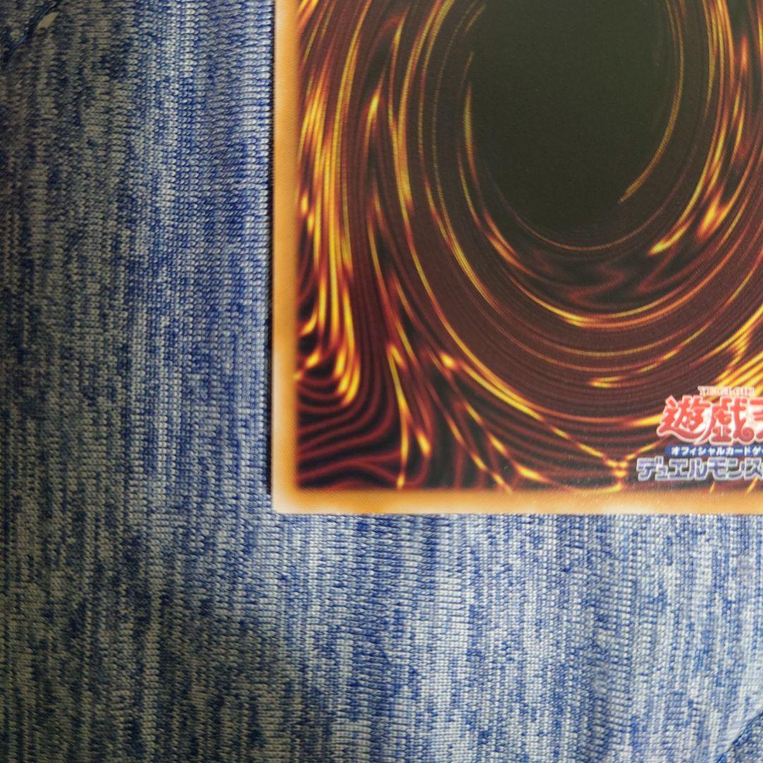 遊戯王　ドミナススパーク　プリズマティックシークレット