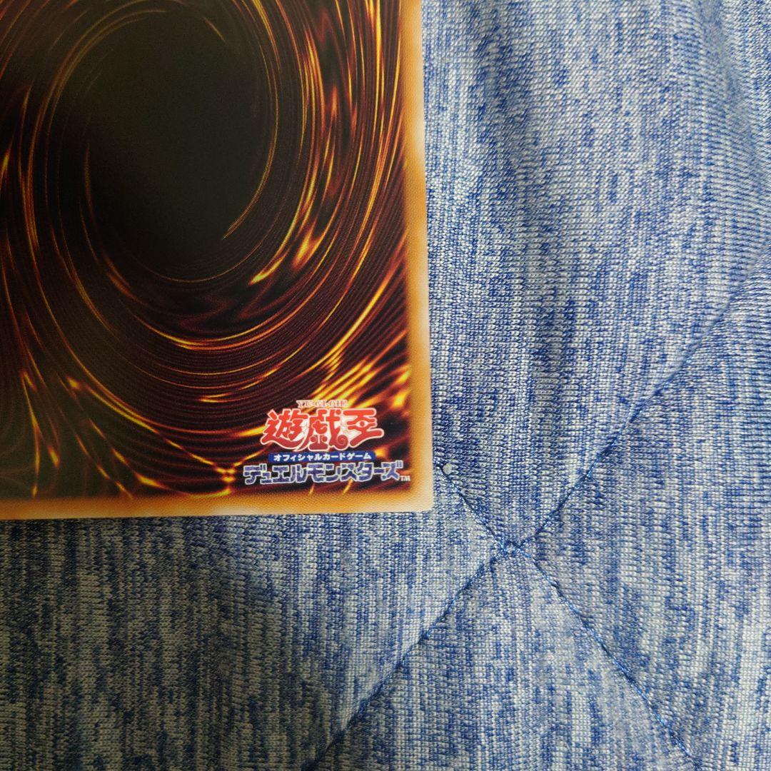 遊戯王　ドミナススパーク　プリズマティックシークレット