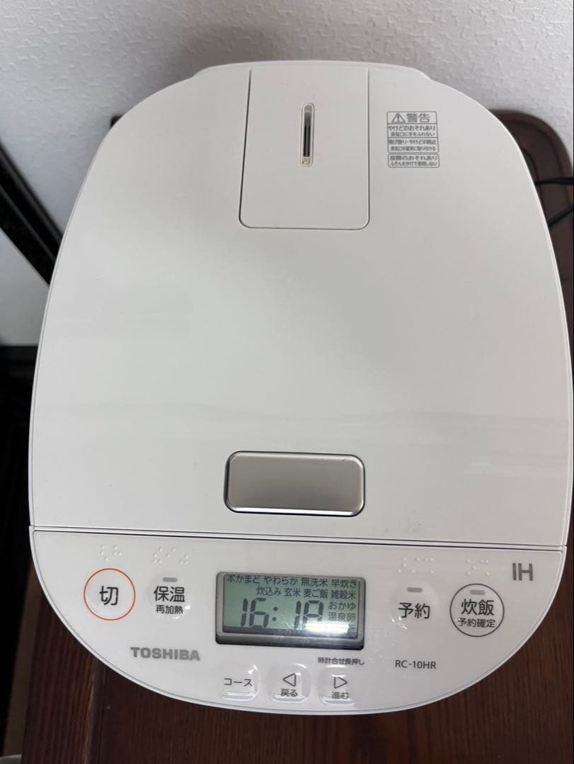 TOSHIBA 東芝IHジャー炊飯器　RC-10HR ホワイト　5.5合炊き