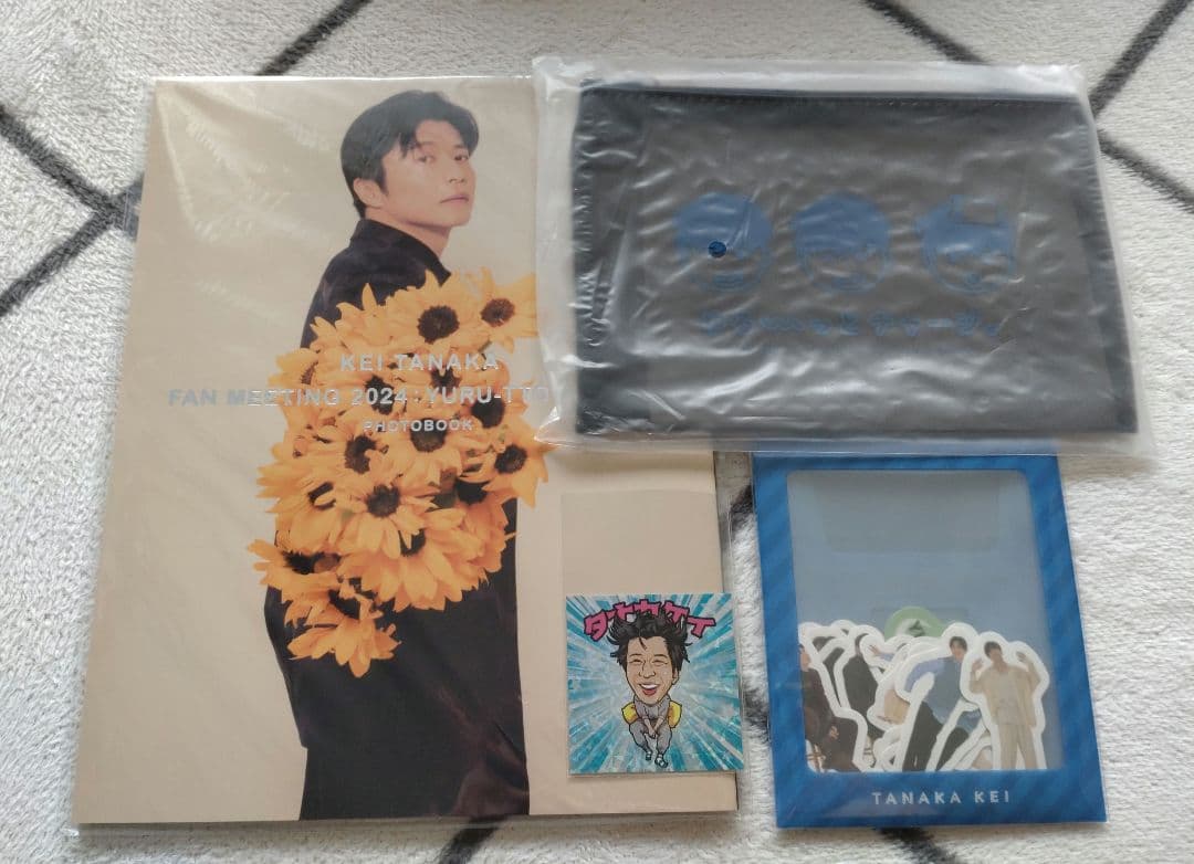 田中圭 グッズ まとめ売り