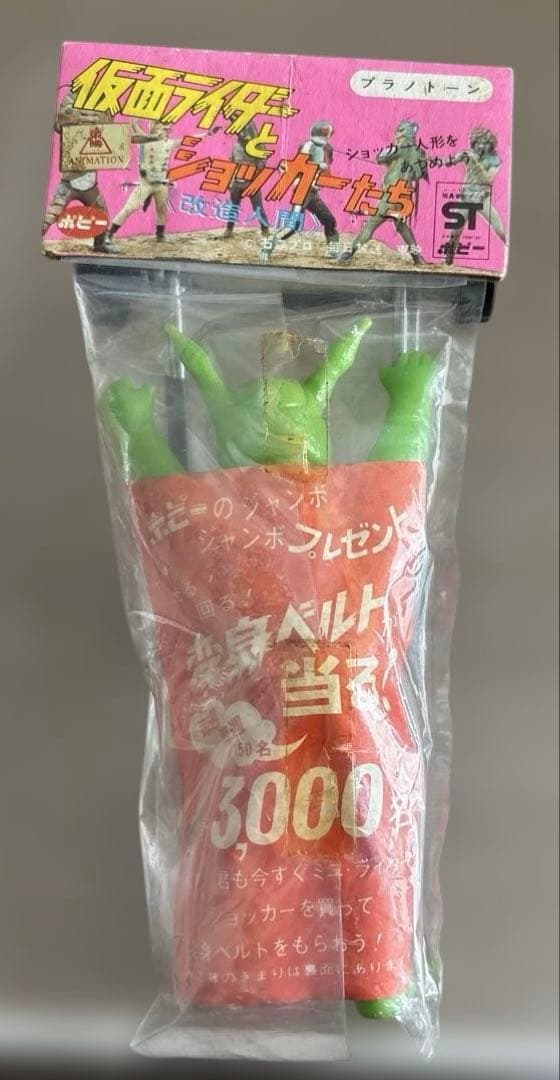 ポピー プラノドン