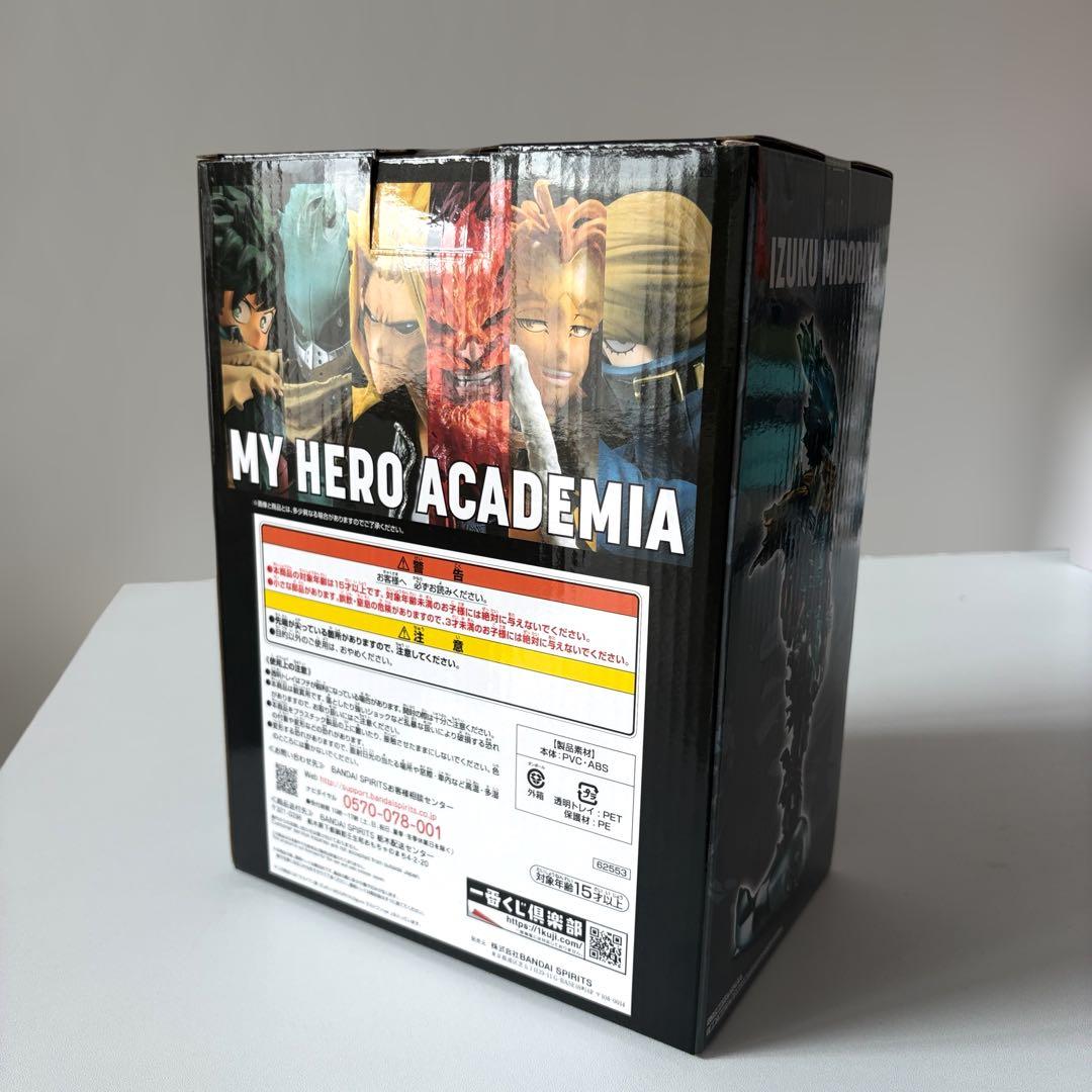 未開封 一番くじ ヒロアカ ラストワン賞 緑谷出久 フィギュア デク