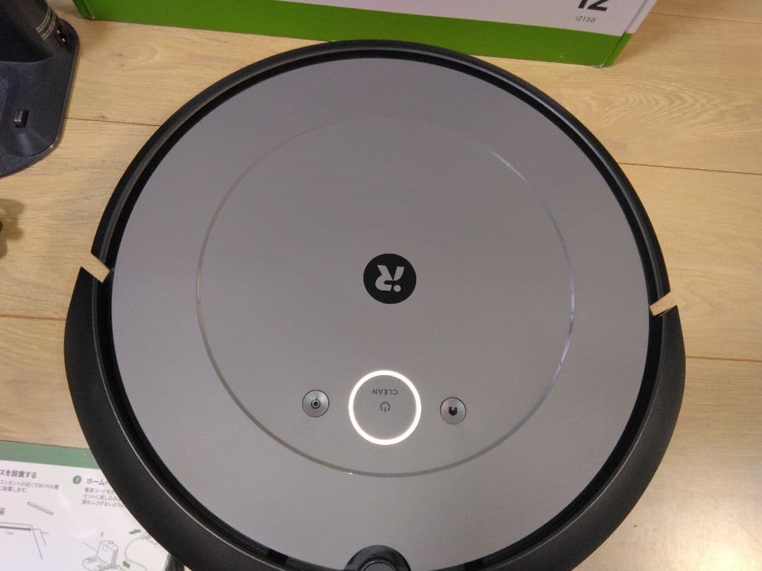 【使用3時間】ルンバ i2（2024年）専用個装箱 セットAA